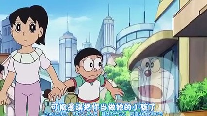 多啦A夢 大雄的新娘