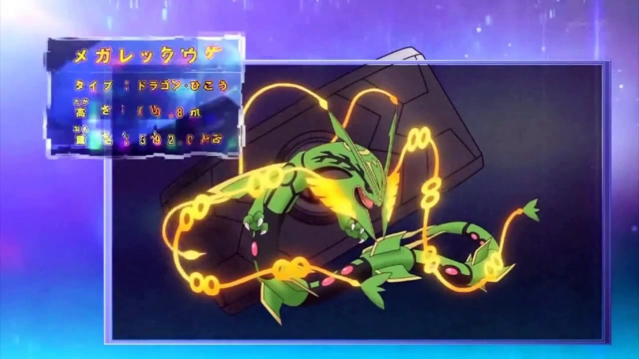 Pokémon News: Pokémon XY Special：The Strongest Mega Evolution ~Act III~ Part 13