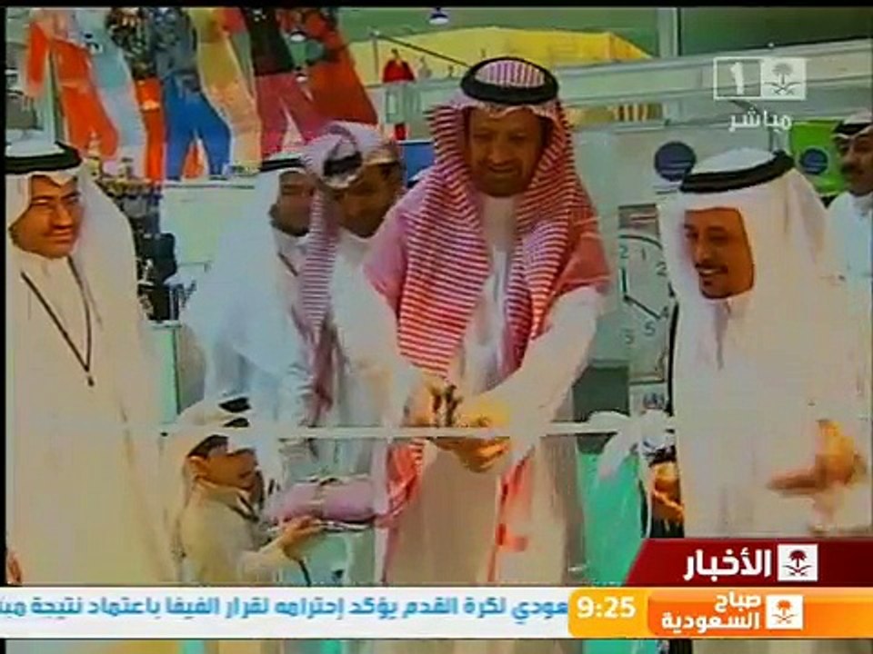 عبدالرحمن الثقفي - مرسم الاطفال بسوق الطائف الدولي