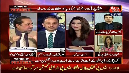 Watch How Mian Ateeq (MQM) is Not Answering Fareeha Idrees's Direct Question