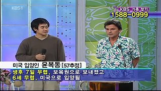 2008-12-19 그사보 윤복동 2/2