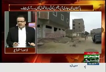 Bilawal Ke Sath Zayadti Horahi Hai - Dr Shahid Masood
