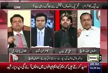 Anchor Kamran Shahid Makes Fun Of Salman Mujahid..