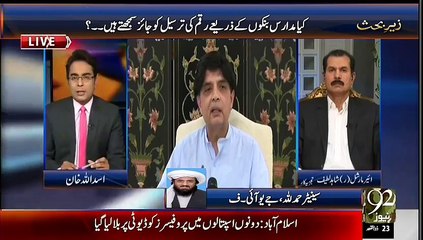 Mostly Bank is  Not following the islamic policy, Madras will not Support Because of Sood ask from Sheikh Ahmedullah