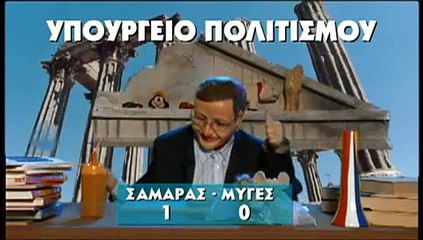 KRA (ΚΡΑ) - Ο ΠΙΝΟΚΙΟ - O PINOKIO - ΣΚΑΪ