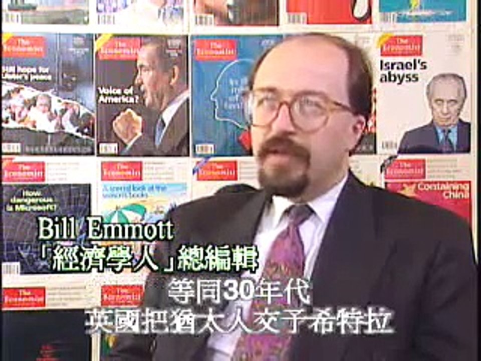 鏗鏘集九七回歸系列：如夢初醒part2