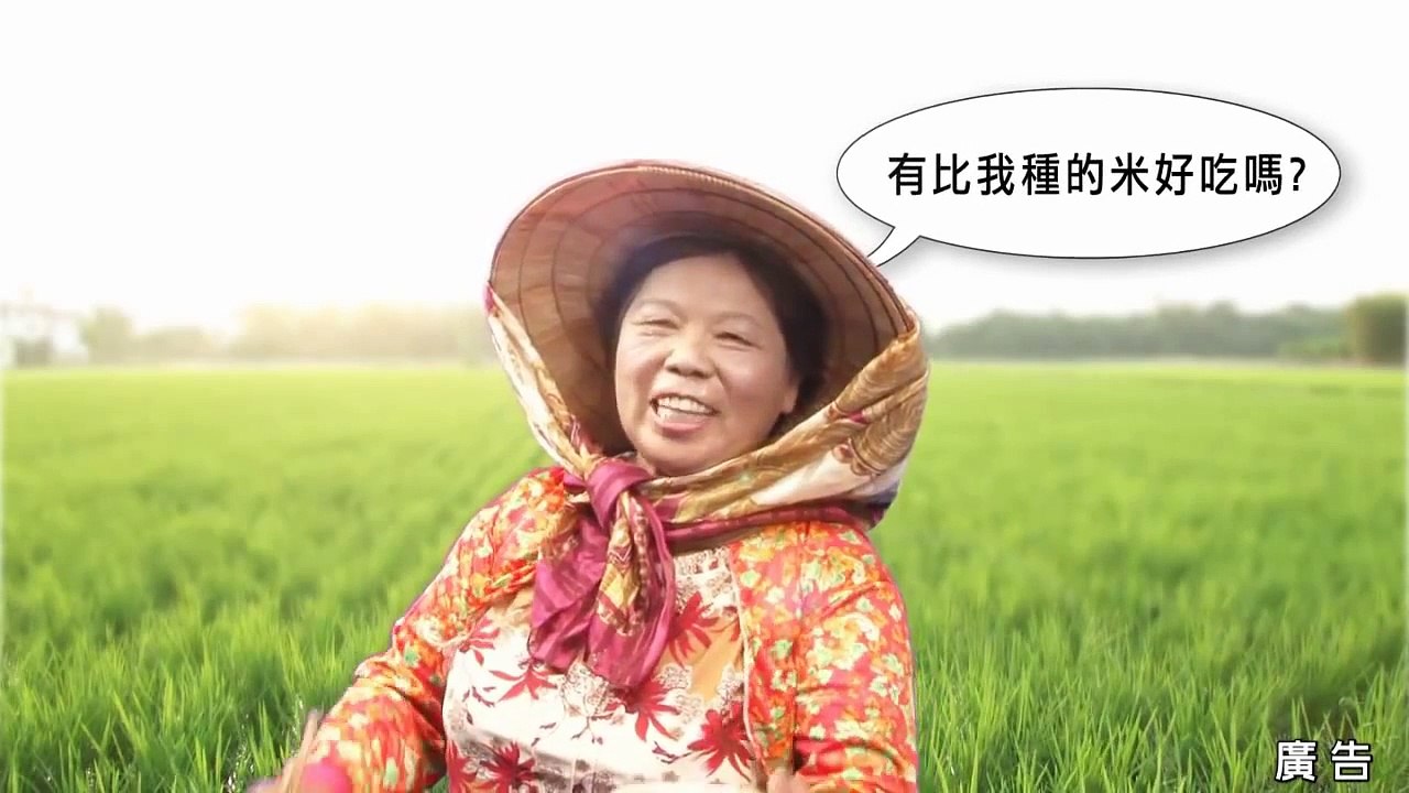 你，知道什麼是奈米嗎？