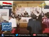 اضحك مع نشرة الاخبار باللغة الأنجليزية لقناة اليمن ... مسخره