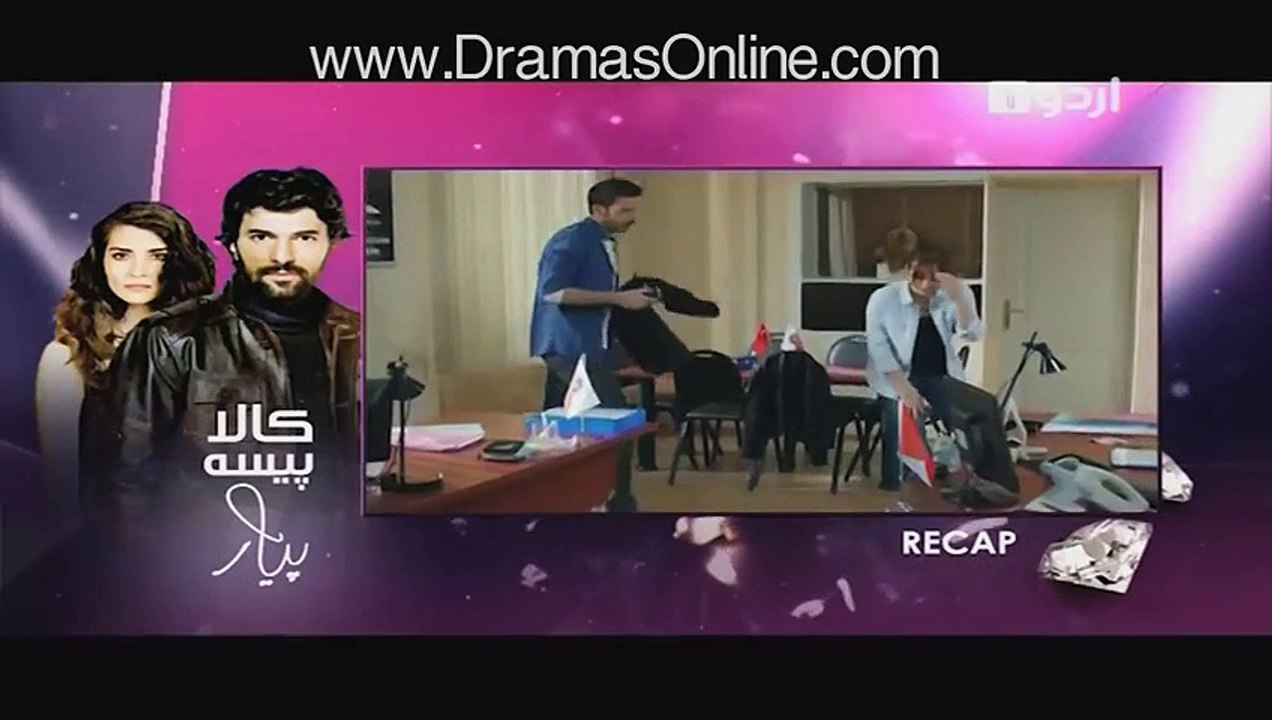 Kaala Paisa Pyaar Episode 27 full on Urdu1 8th September 2015