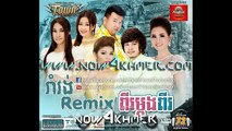 Town CD vol 72 | Town Khmer New Year 2015 | Pong Morn Ang Pises | Khem ft Meas Soksophea