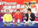 楊淑君亞運比賽實況(上)China and korean judge cheat in the 16th Asian games