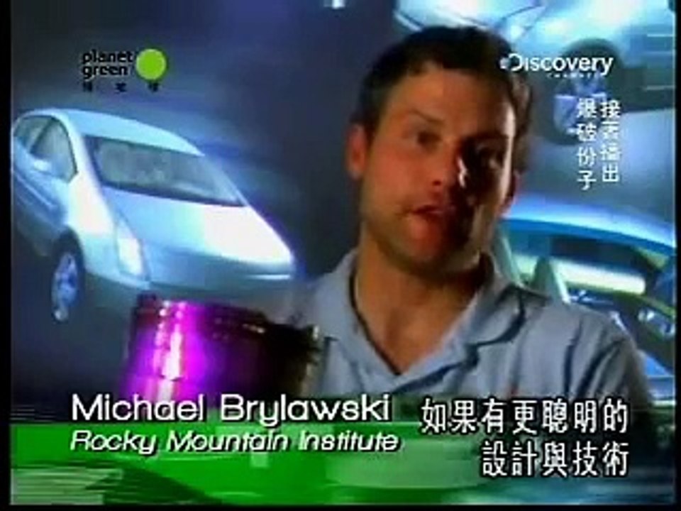 Discovery 未來超級汽車