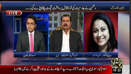 Why Indian Overreact by Army Cheif Speech?? ask from Indian Journalist