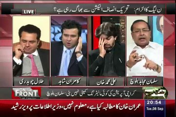 Pakistan Ka Naam Punjab Hi Rakh Len.. Salman Mujahid Gets Hyper In A Live Show