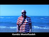 Kambiz Mostofizadeh - Visiting the Caspian Sea