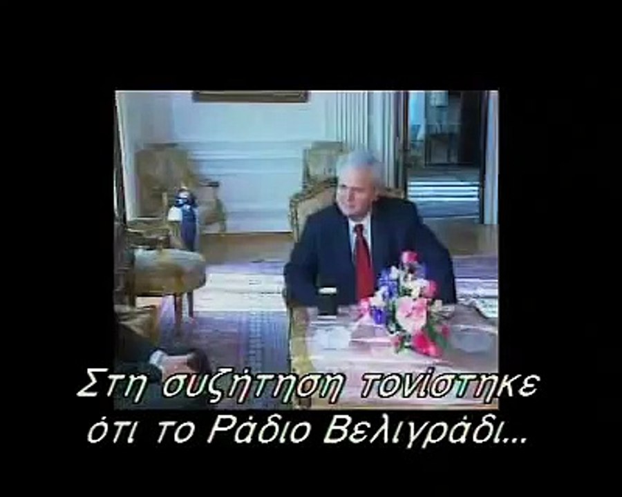 Βομβαρδισμός Σερβικής Τηλεόρασης