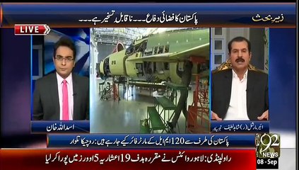 JF17 build in  2 and a half Years explain by Shahid Latif