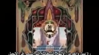 Kabbalah. القبالة القابالاه السحر اليهودى