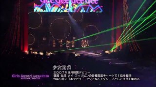 SNSD Fuji Girls Award - Gee & Genie Live Performance (10th Nov 2010)