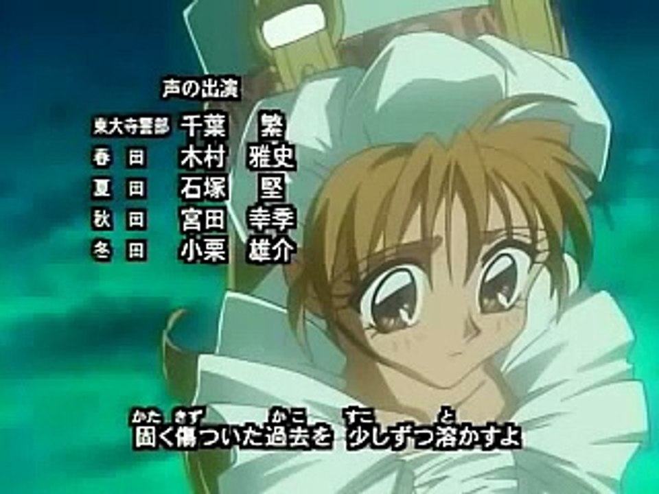 Kamikaze Kaito Jeanne - Ending 2 (Till The End)