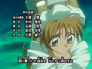 Kamikaze Kaito Jeanne - Ending 2 (Till The End)