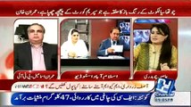 Mian Ateeq Blast On Anchor..