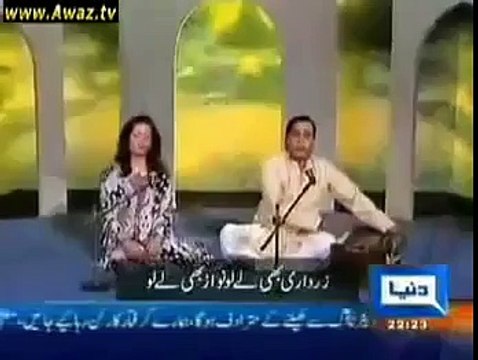 زرداری بھی لے لو ، نواز بھے لے لو مگر ھم کو لوٹا دو قیمت وہ پورانی funny song