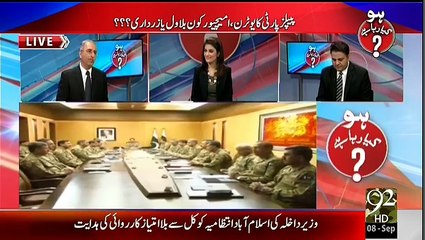 سندھ میں غوث علی شاہ کےبعد ممتازبھٹونےبھی ن لیگ کو خیرباد کہہ دیا