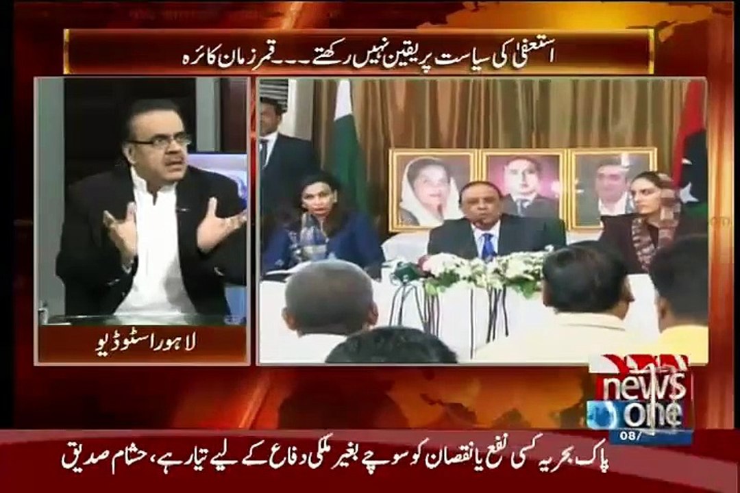 What Happened Between NUn League And PPP..Dr Shahid Masood Telling