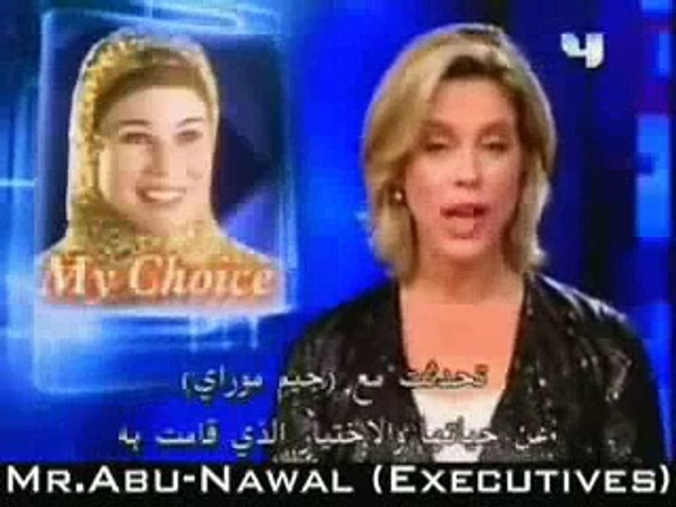 اسلام فتاة امريكية