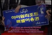 SNSD - Seoul Music Awards High1 Award (Eng Sub) [01.31.08]