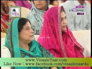 URDU NAAT( Mera Peyambar Azem Tar Hai)SYED ZABEEB MASOOD AT PTV.BY Visaal