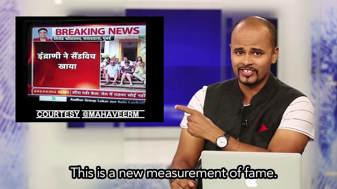 Bottom Line: Indrani Mukherjea