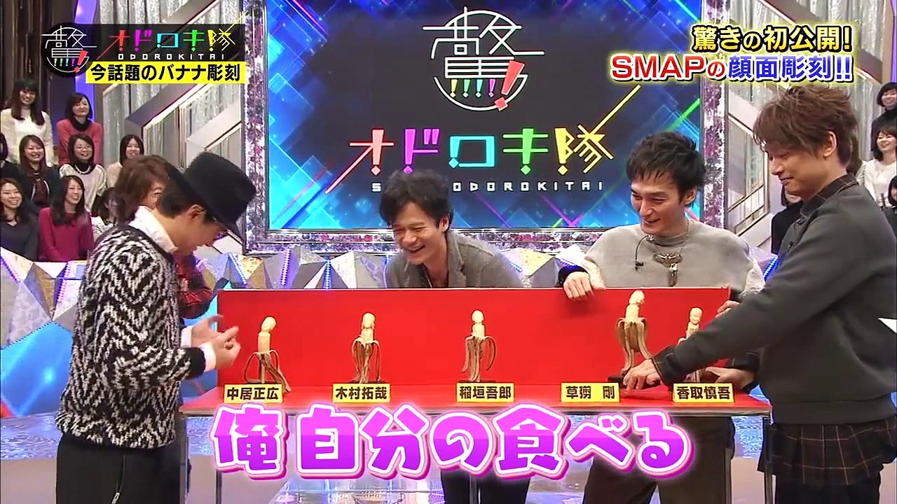 SMAP 大切