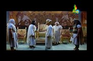 Hazrat Yousuf (A.S) Episode 35 |  حضرت یوسف ع | Payam