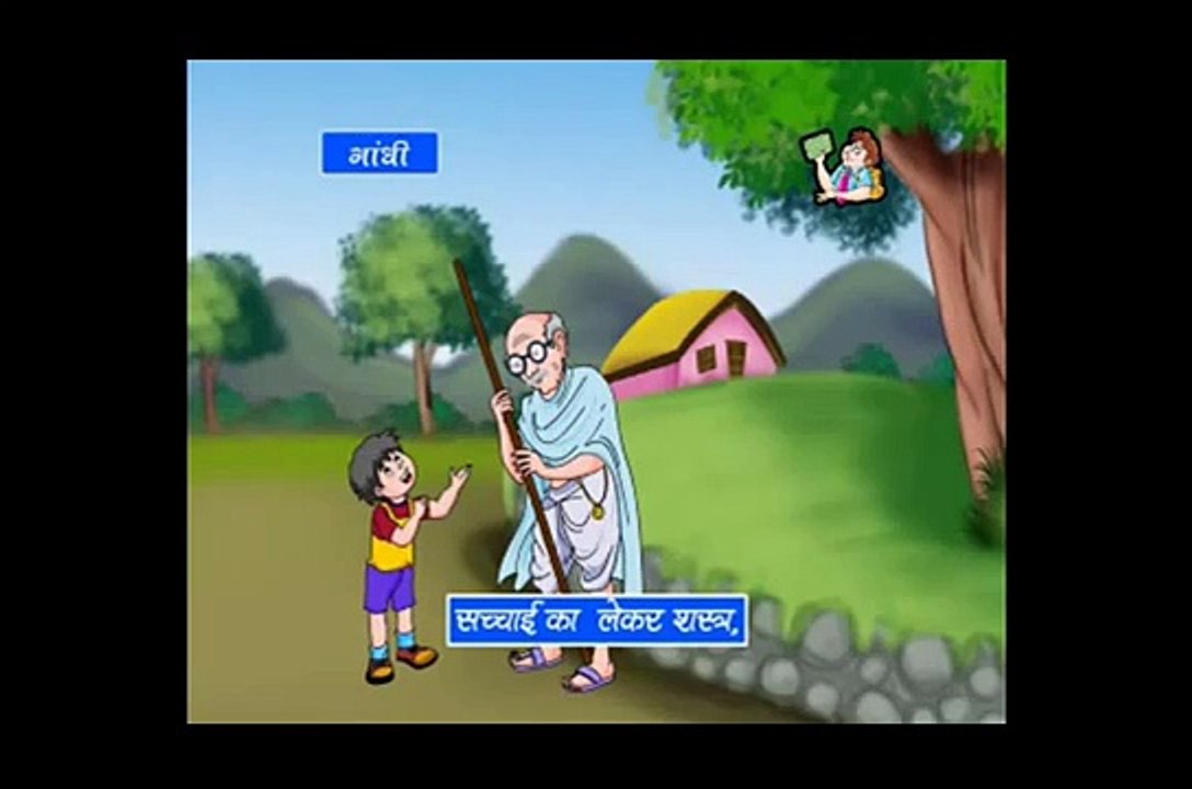 Gandhiji - Hindi Nursery Rhyme Cartoon Animation