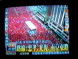 Taiwanese television news covers the Double Ten Day protests
