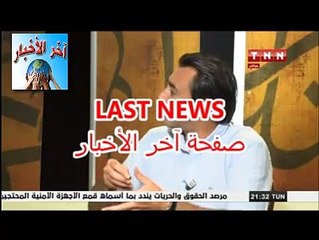 #جوهر بن #مبارك قانون #المصالحة يخلق وضعيات إمتيازية جبائية لصالح رجال #الأعمال #الفاسدين يدفعو %5 ويسقط عنهم كل التتبع