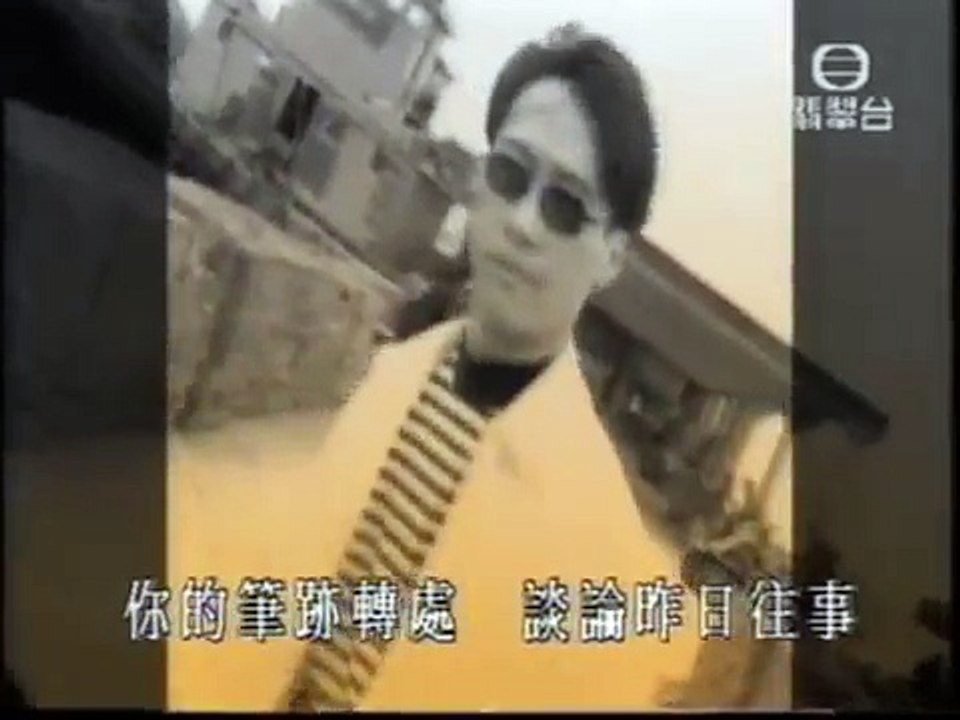 黎明 那有一天不想你 MTV