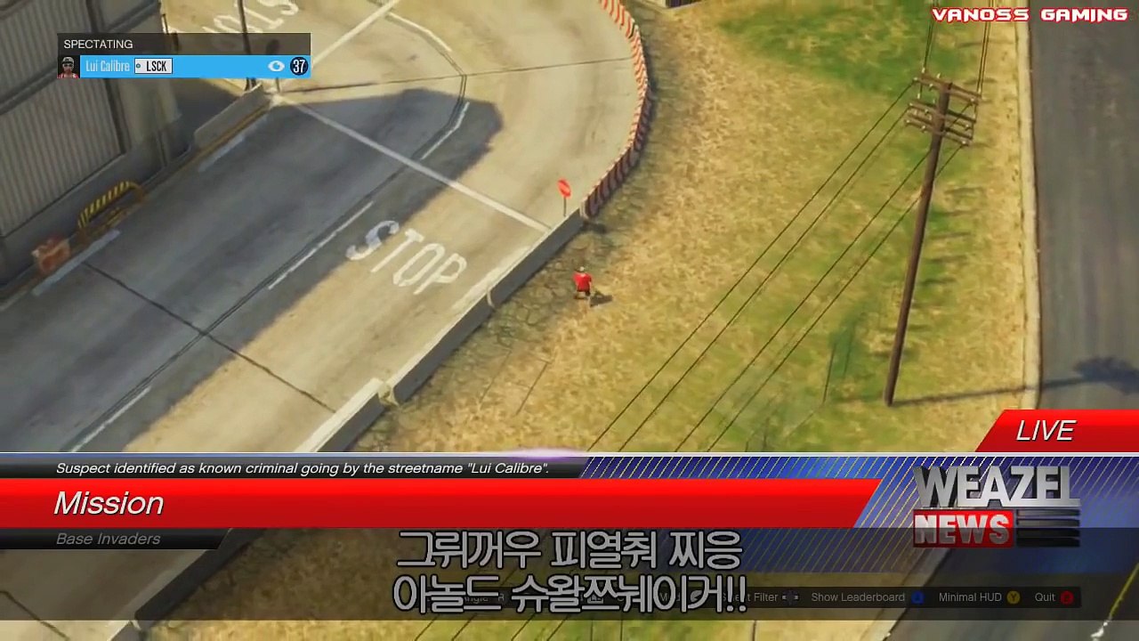 [베노스 한글자막]203 GTA 5 - 짱개 늬우스
