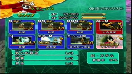 Unlimited Cruise Ep2 - Thunder and Nightmares - Lucci/Kaku Boss Fight [HARD MODE]