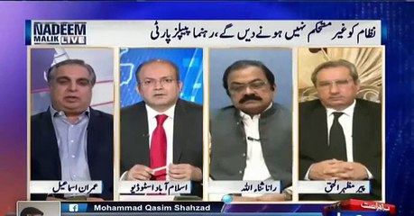 Imran Ismail Rana Sanaullah clash