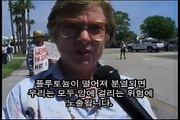 Arsenal of Hypocrisy part1 (Korean translation in 6 parts)