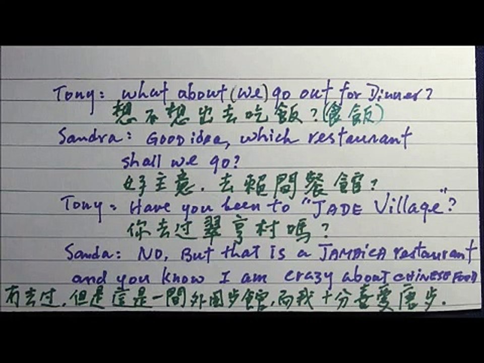 Learning Hakka Chinese  A Date