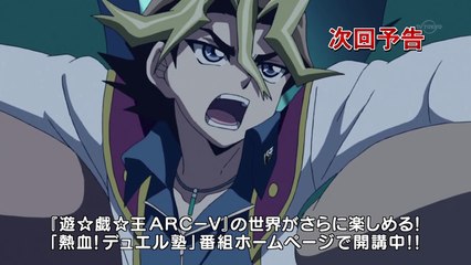 YuGiOh!ARC-V PV #73