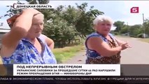 Порошенко пригрозил Донбассу, Новости Украины,России Сегодня