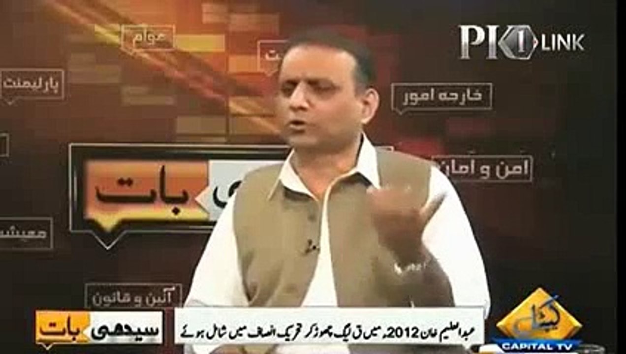 Easy Opportunity To Earn 1 Billion – PTI Aleem Khan’s Open Offer -