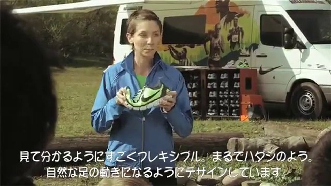 全裸ランニングキャンプ[日本限定版]  (NIKE FREE)
