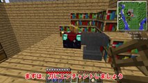 【Minecraft】刀とプルーン使いのマインクラフト Part4【ゆっくり実況】