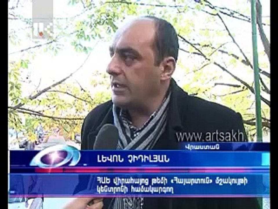 ТВ НКР об Армянской Общине Грузии